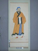 藏品(晉杜預畫像)的圖片